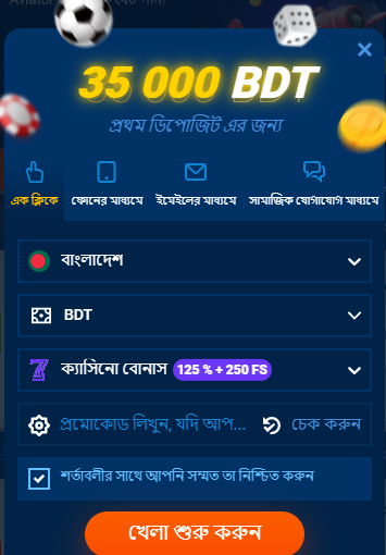 Casino bonus Mostbet